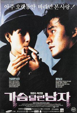 肖申克的救赎 91久久推荐