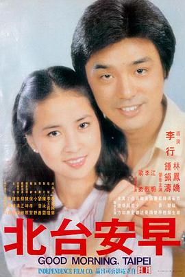 泰坦尼克号 91久久推荐